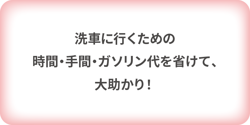ダイヤ2キーパー お客様の声1